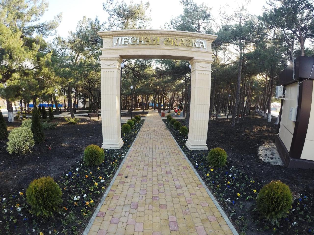 Golubaya Bukhta Art-Hotel Gelendzhik Exterior photo